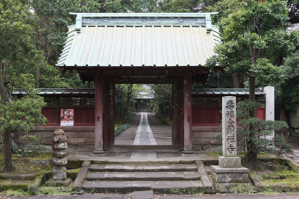 鎌倉壽福寺外門と山門