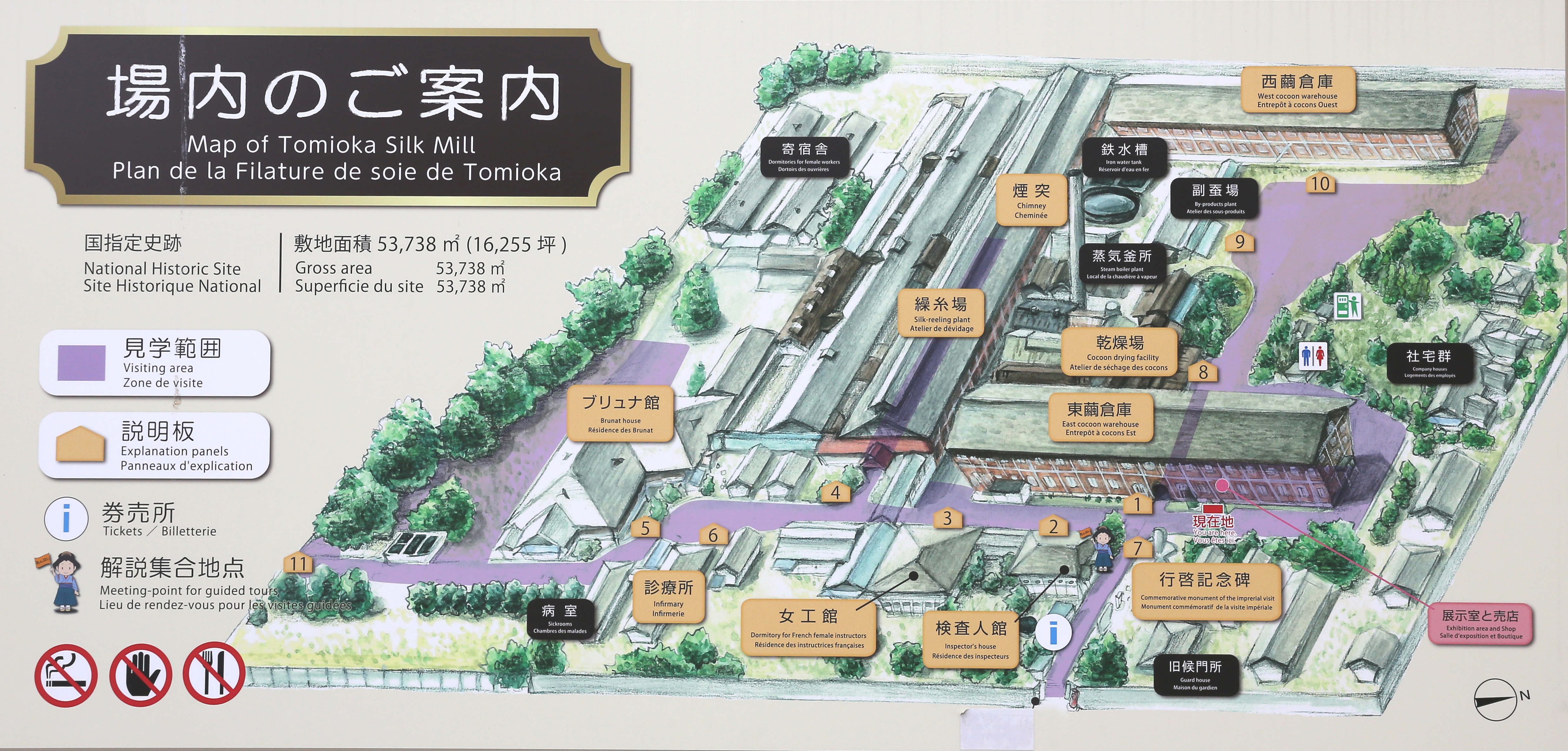 富岡製糸場 敷地内案内図(画面いっぱいに表示) 2014